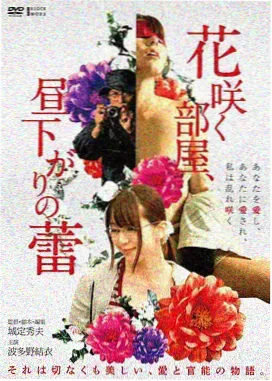 天仙影院电影第七个春天封面